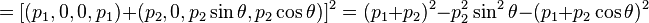 = [(p_1,0,0,p_1)+(p_2,0,p_2\sin\theta, p_2\cos\theta)]^2 = (p_1+p_2)^2 -p_2^2\sin^2\theta -(p_1 + p_2\cos\theta)^2 \,